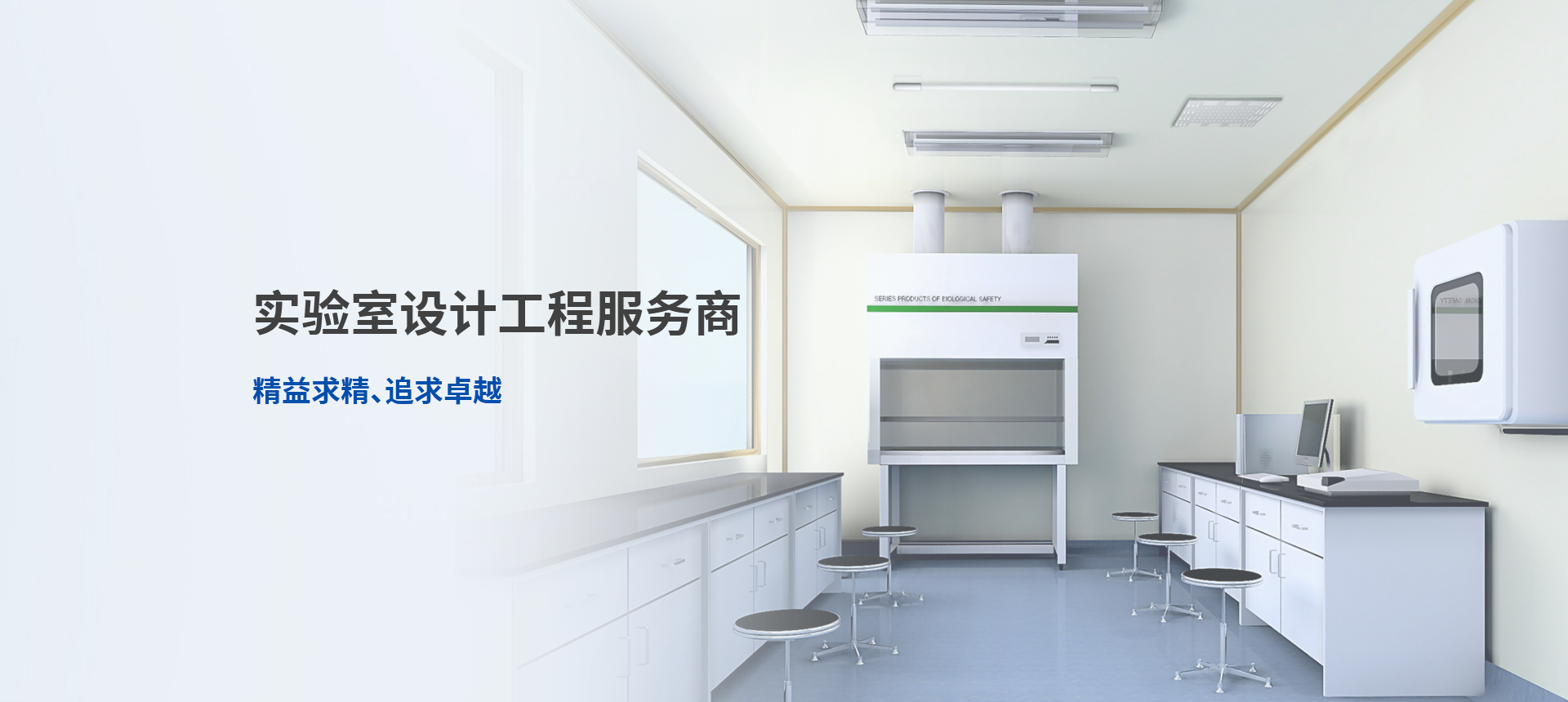 张家港无尘车间